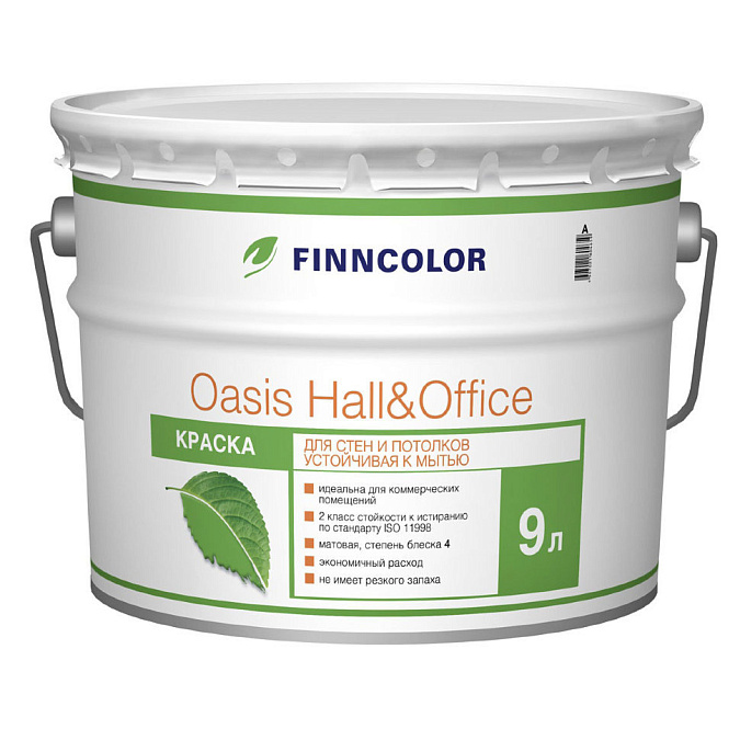 Краска для стен и потолков (9л) Finncolor Oasis Hall&Office / Финнколор Холлы и Офисы